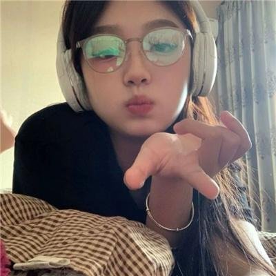 我没病